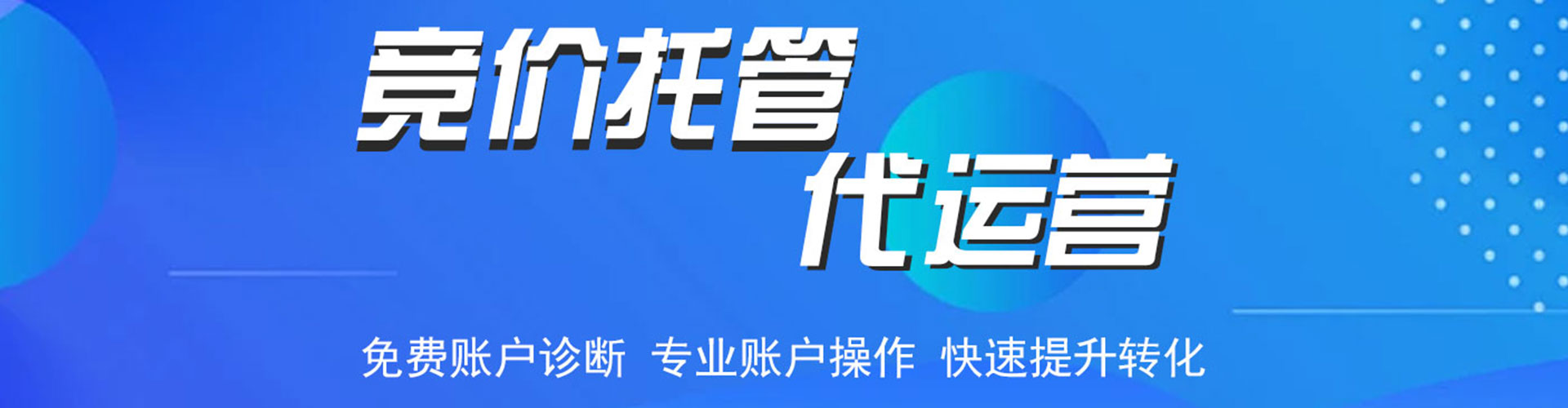 沈丘信息流投放
