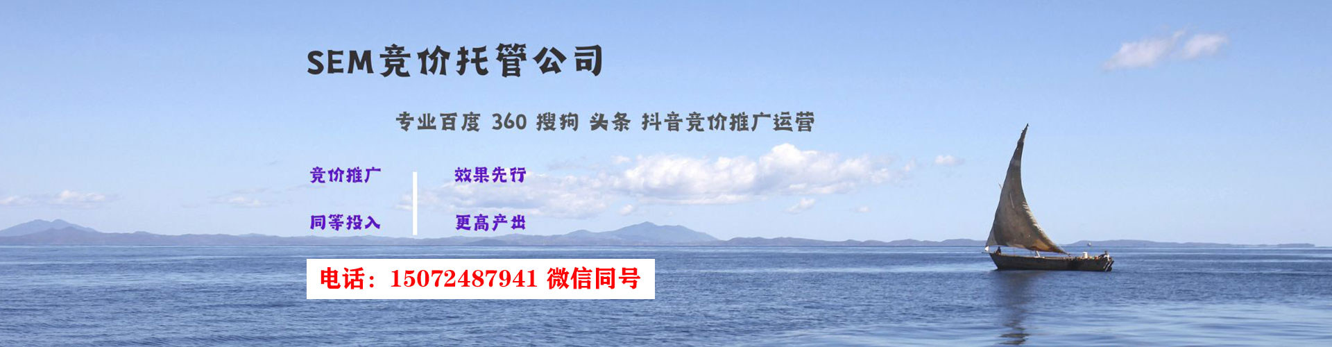 沈丘sem开户